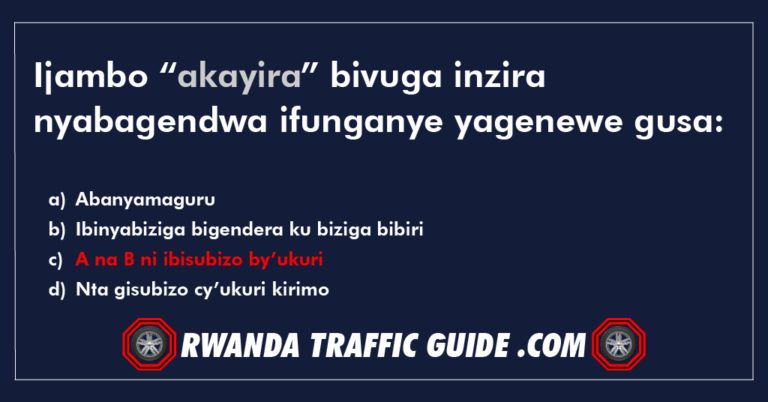 Read more about the article Ijambo “akayira” bivuga inzira nyabagendwa ifunganye yagenewe gusa