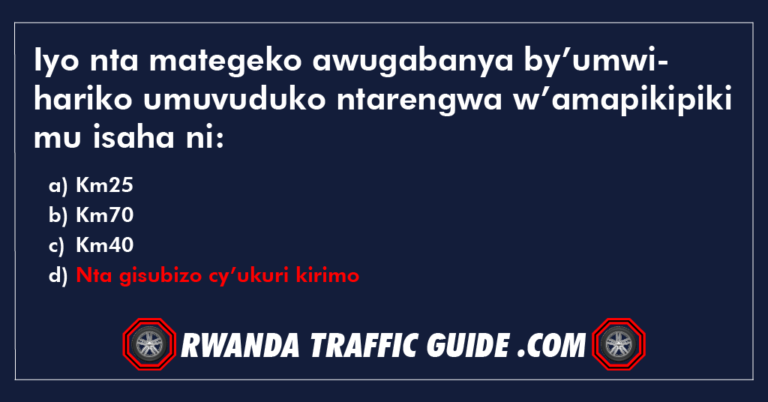 Read more about the article Iyo nta mategeko awugabanya by’umwihariko umuvuduko ntarengwa w’amapikipiki mu isaha ni