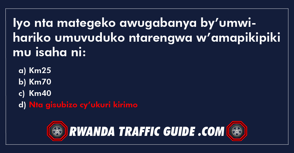 Iyo nta mategeko awugabanya by’umwihariko umuvuduko ntarengwa w’amapikipiki mu isaha ni