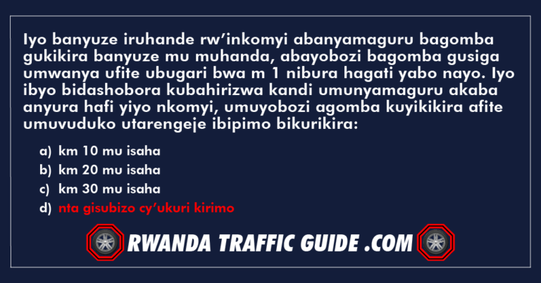 Read more about the article Iyo banyuze iruhande rw’inkomyi abanyamaguru bagomba gukikira banyuze mu muhanda, abayobozi bagomba gusiga umwanya ufite ubugari bwa m 1 nibura hagati yabo nayo. Iyo ibyo bidashobora kubahirizwa kandi umunyamaguru akaba anyura hafi yiyo nkomyi, umuyobozi agomba kuyikikira afite umuvuduko utarengeje ibipimo bikurikira