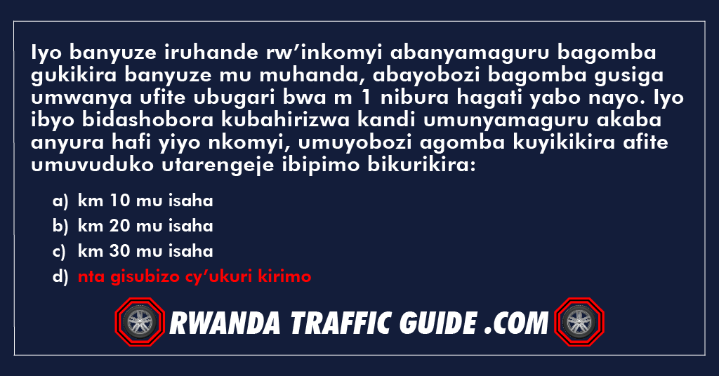 Iyo banyuze iruhande rw’inkomyi abanyamaguru bagomba gukikira banyuze mu muhanda, abayobozi bagomba gusiga umwanya ufite ubugari bwa m 1 nibura hagati yabo nayo. Iyo ibyo bidashobora kubahirizwa kandi umunyamaguru akaba anyura hafi yiyo nkomyi, umuyobozi agomba kuyikikira afite umuvuduko utarengeje ibipimo bikurikira