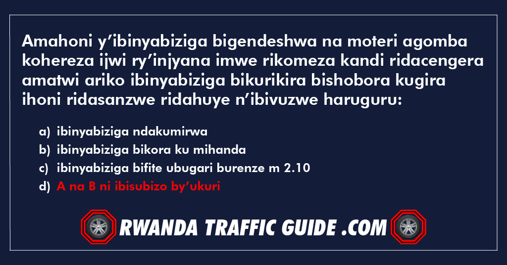 Amahoni y’ibinyabiziga bigendeshwa na moteri agomba kohereza ijwi ry’injyana imwe rikomeza kandi ridacengera amatwi ariko ibinyabiziga bikurikira bishobora kugira ihoni ridasanzwe ridahuye n’ibivuzwe haruguru