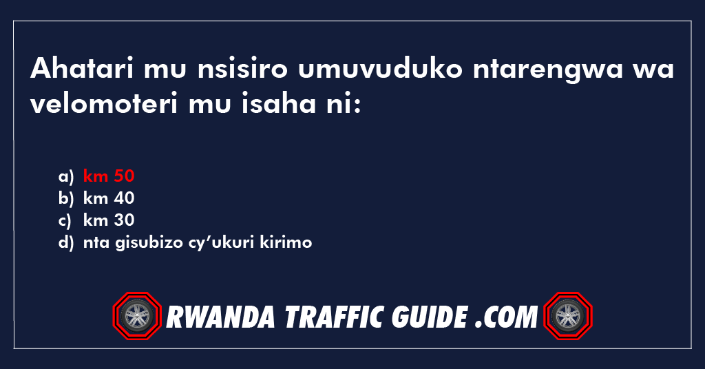 You are currently viewing Ahatari mu nsisiro umuvuduko ntarengwa wa velomoteri mu isaha ni