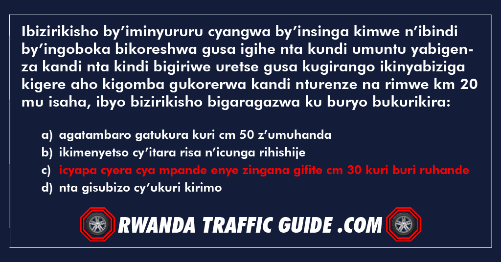 Ibizirikisho by’iminyururu cyangwa by’insinga kimwe n’ibindi by’ingoboka bikoreshwa gusa igihe nta kundi umuntu yabigenza kandi nta kindi bigiriwe uretse gusa kugirango ikinyabiziga kigere aho kigomba gukorerwa kandi nturenze na rimwe km 20 mu isaha, ibyo bizirikisho bigaragazwa ku buryo bukurikira