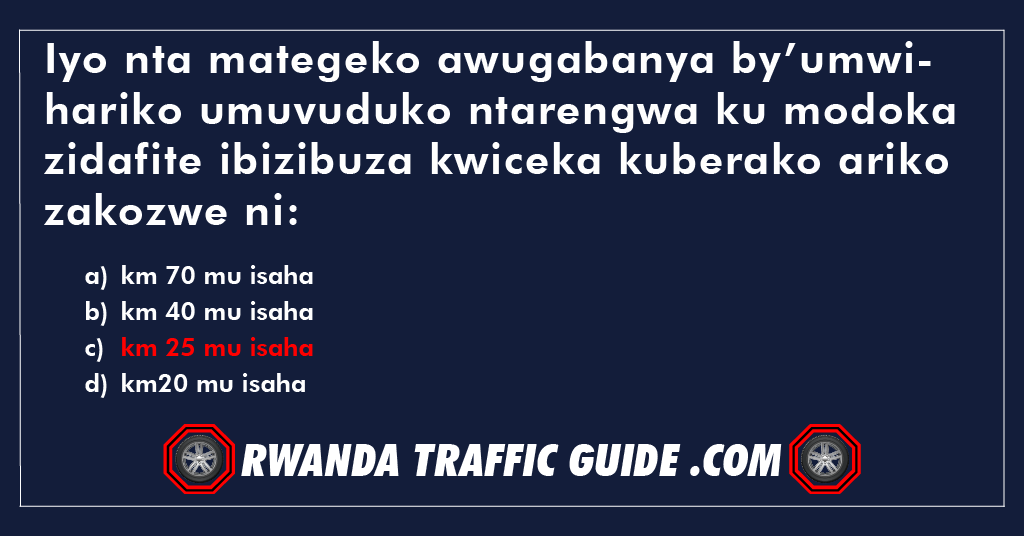 You are currently viewing Iyo nta mategeko awugabanya by’umwihariko umuvuduko ntarengwa ku modoka zidafite ibizibuza kwiceka kuberako ariko zakozwe ni