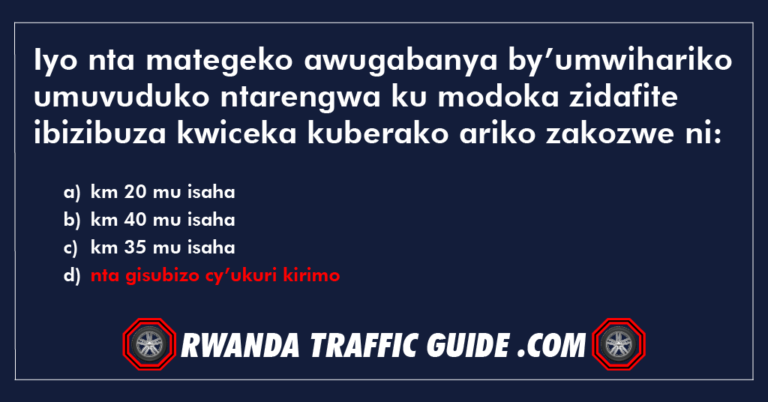 Read more about the article Iyo nta mategeko awugabanya by’umwihariko umuvuduko ntarengwa ku modoka zidafite ibizibuza kwiceka kuberako ariko zakozwe ni