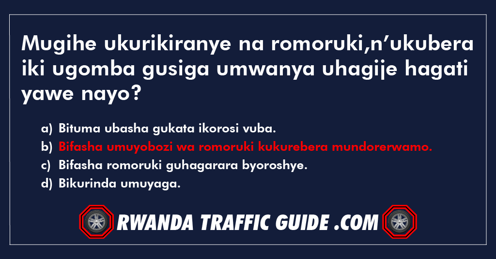 Mugihe ukurikiranye na romoruki,n’ukubera iki ugomba gusiga umwanya uhagije hagati yawe nayo?