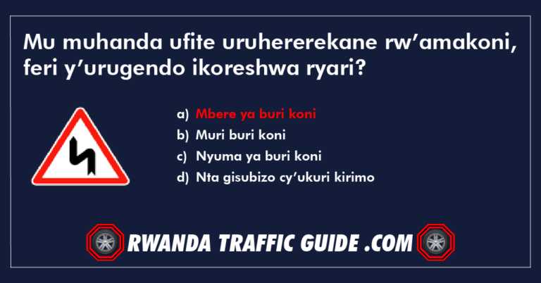 Read more about the article Mu muhanda ufite uruhererekane rw’amakoni, feri y’urugendo ikoreshwa ryari