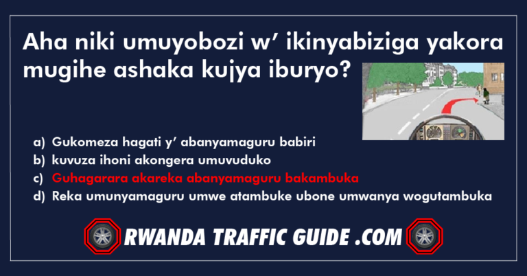 Read more about the article Aha niki umuyobozi w’ ikinyabiziga yakora mugihe ashaka kujya iburyo?