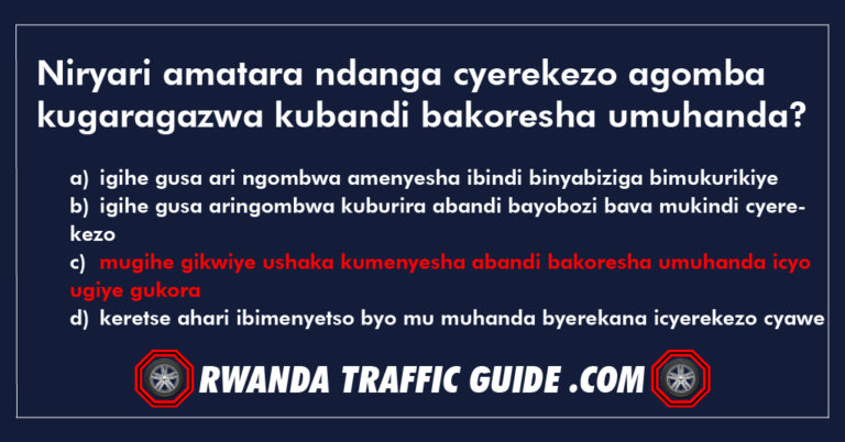 Read more about the article Niryari amatara ndanga cyerekezo agomba kugaragazwa kubandi bakoresha umuhanda ?