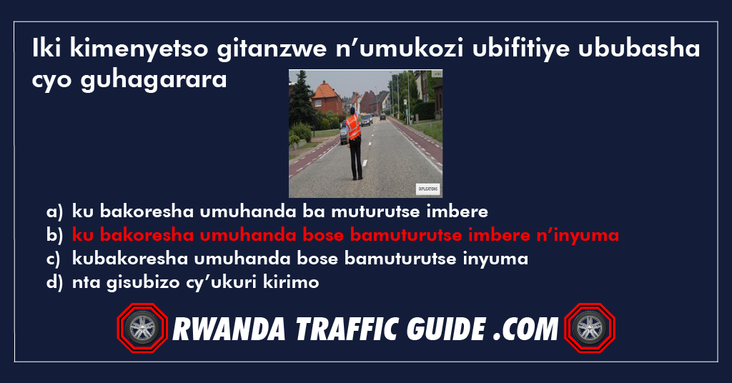 Iki kimenyetso gitanzwe n’umukozi ubifitiye ububasha cyo guhagarara