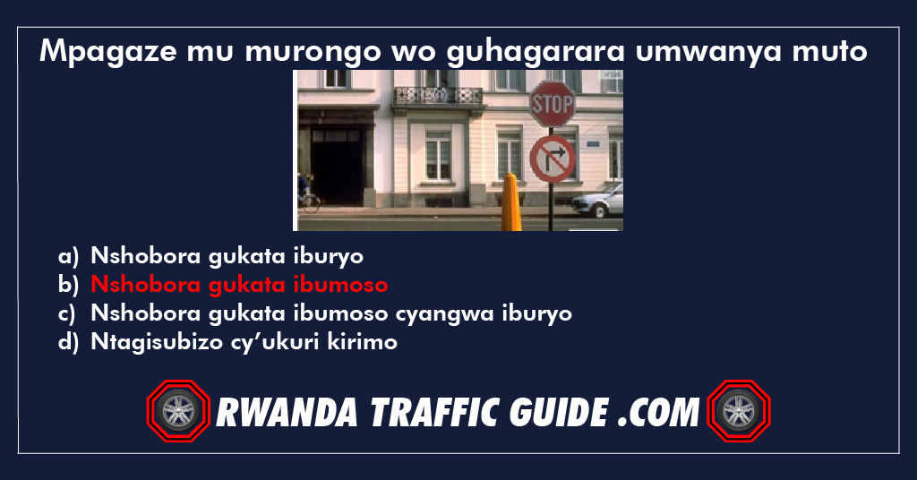 Mpagaze mu murongo wo guhagarara umwanya muto