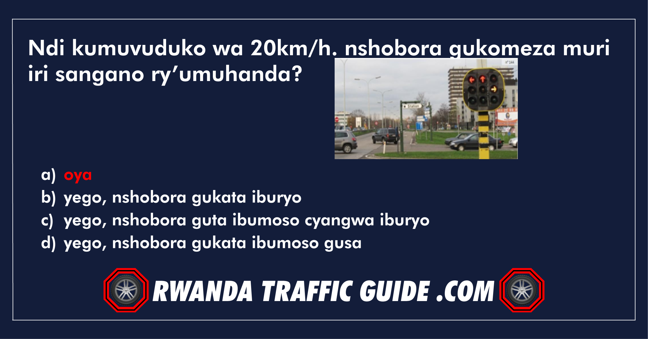 You are currently viewing Ndi kumuvuduko wa 20km/h. nshobora gukomeza muri iri sangano ry’umuhanda?